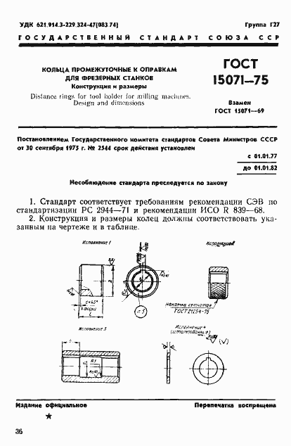  15071-75.  1