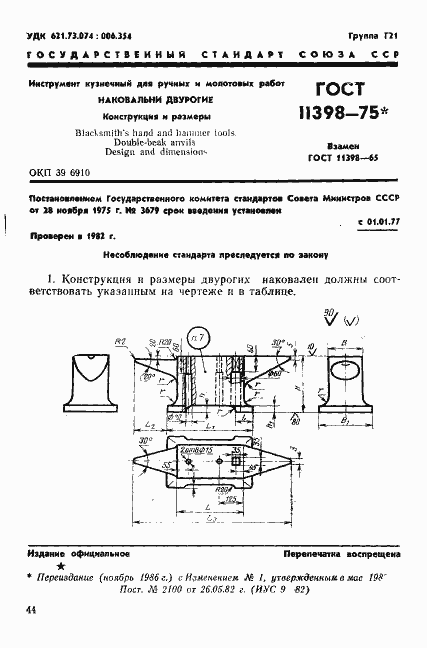  11398-75.  1