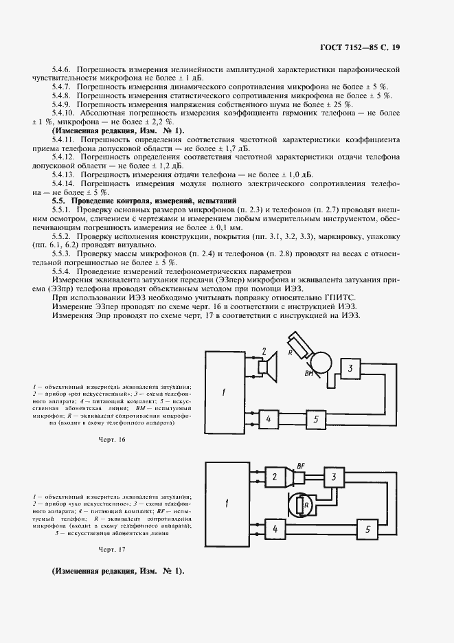  7152-85.  21