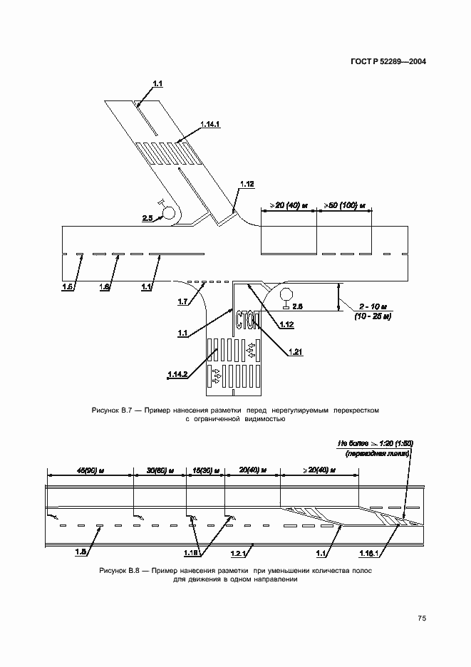   52289-2004.  81