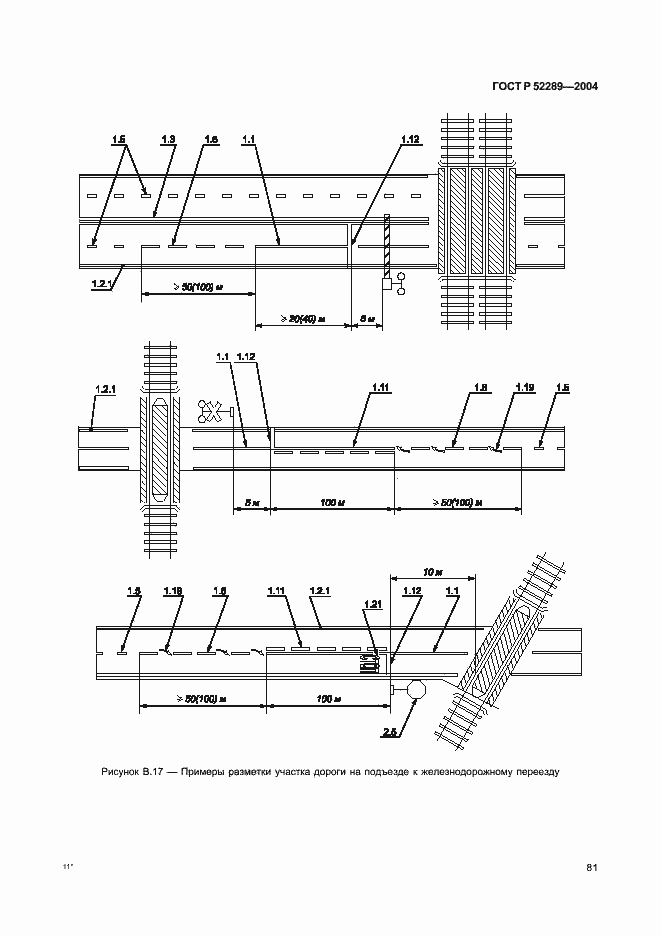   52289-2004.  87