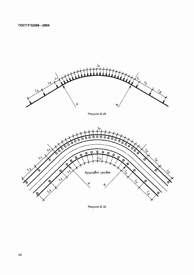   52289-2004.  96