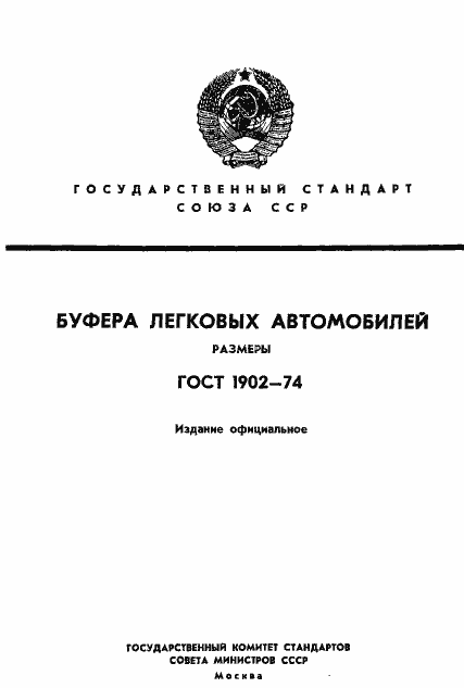  1902-74.  1