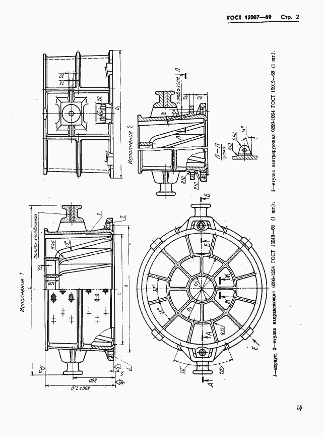  15007-69.  2