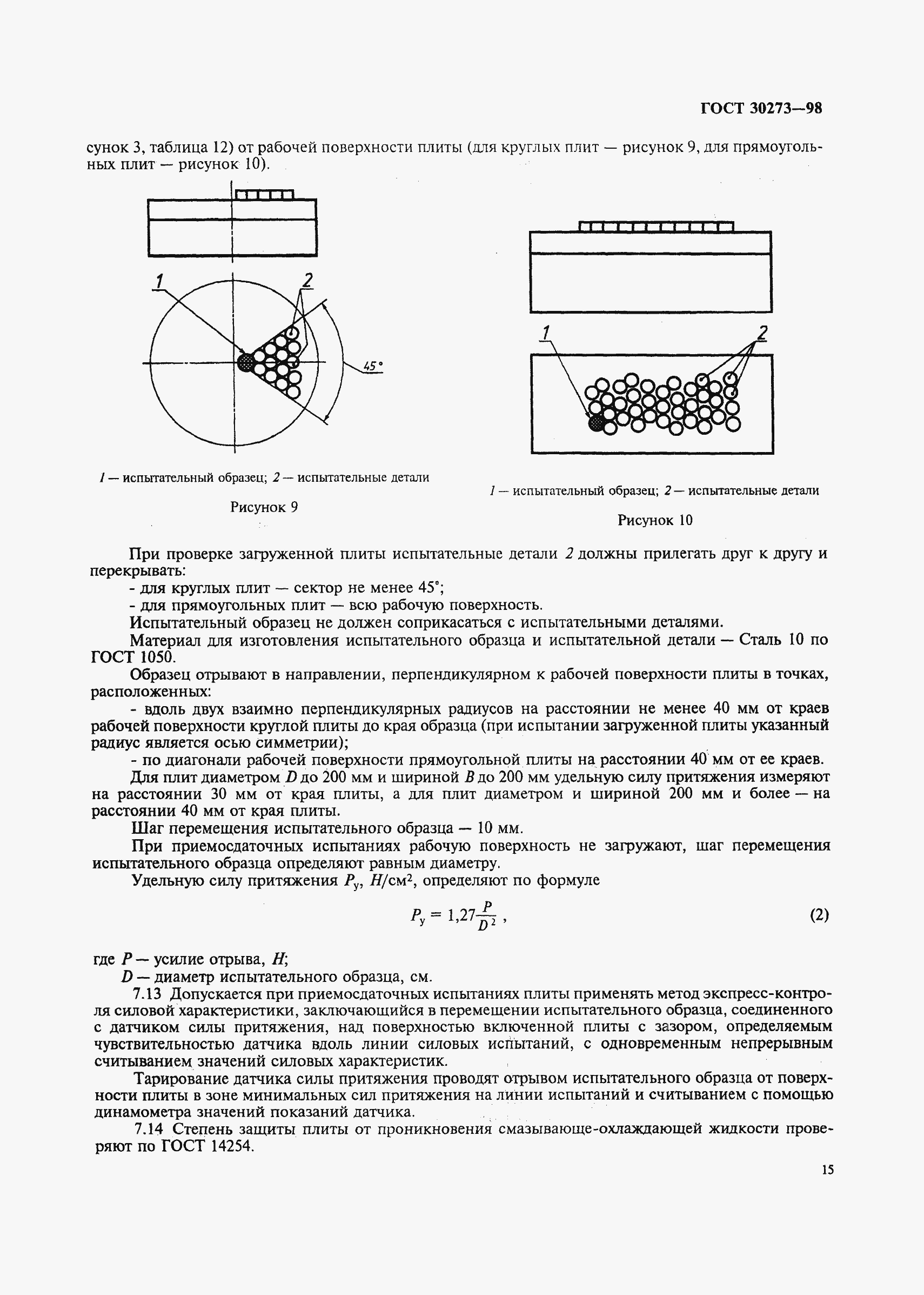  30273-98.  18