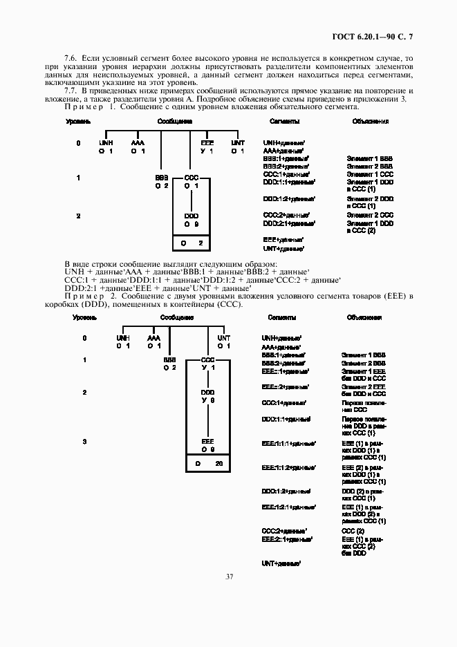  6.20.1-90.  7