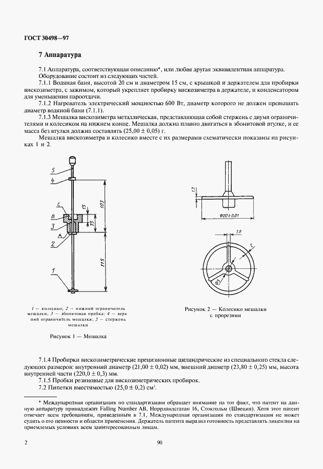  30498-97.  4