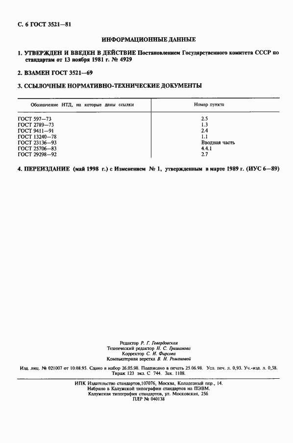  3521-81.  7