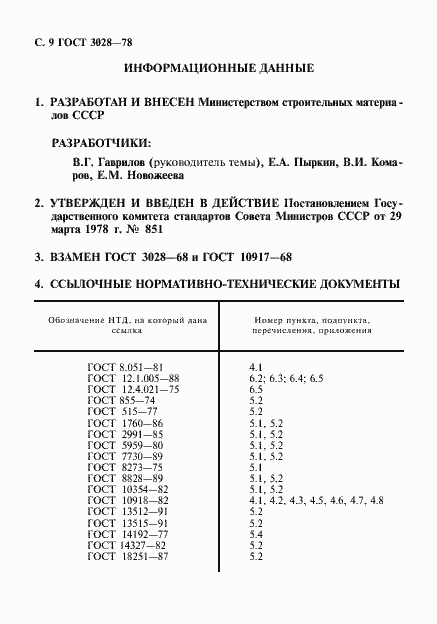  3028-78.  10