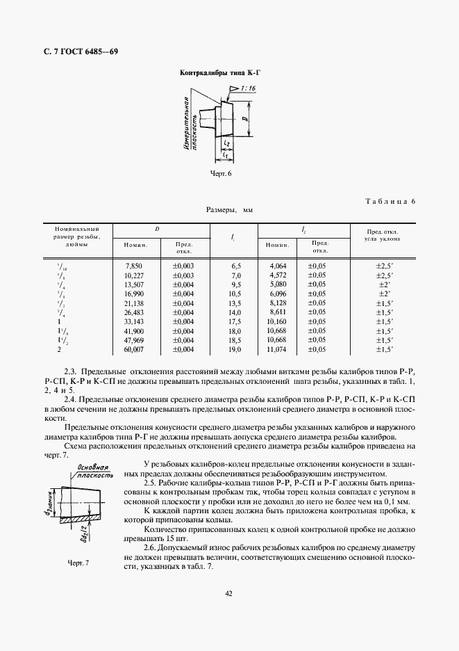  6485-69.  7