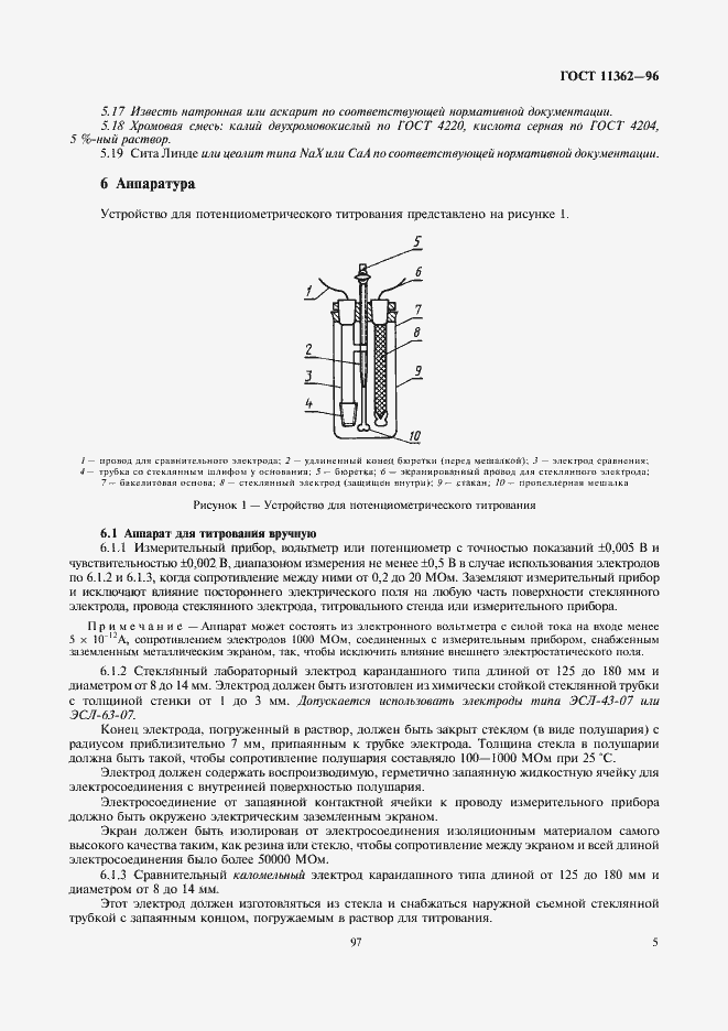  11362-96.  7