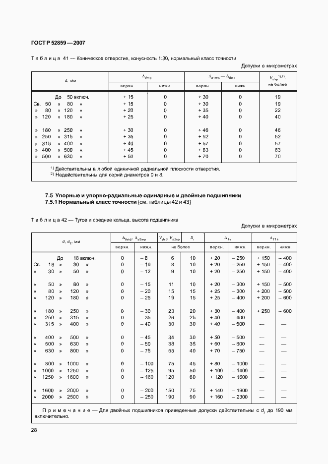   52859-2007.  31