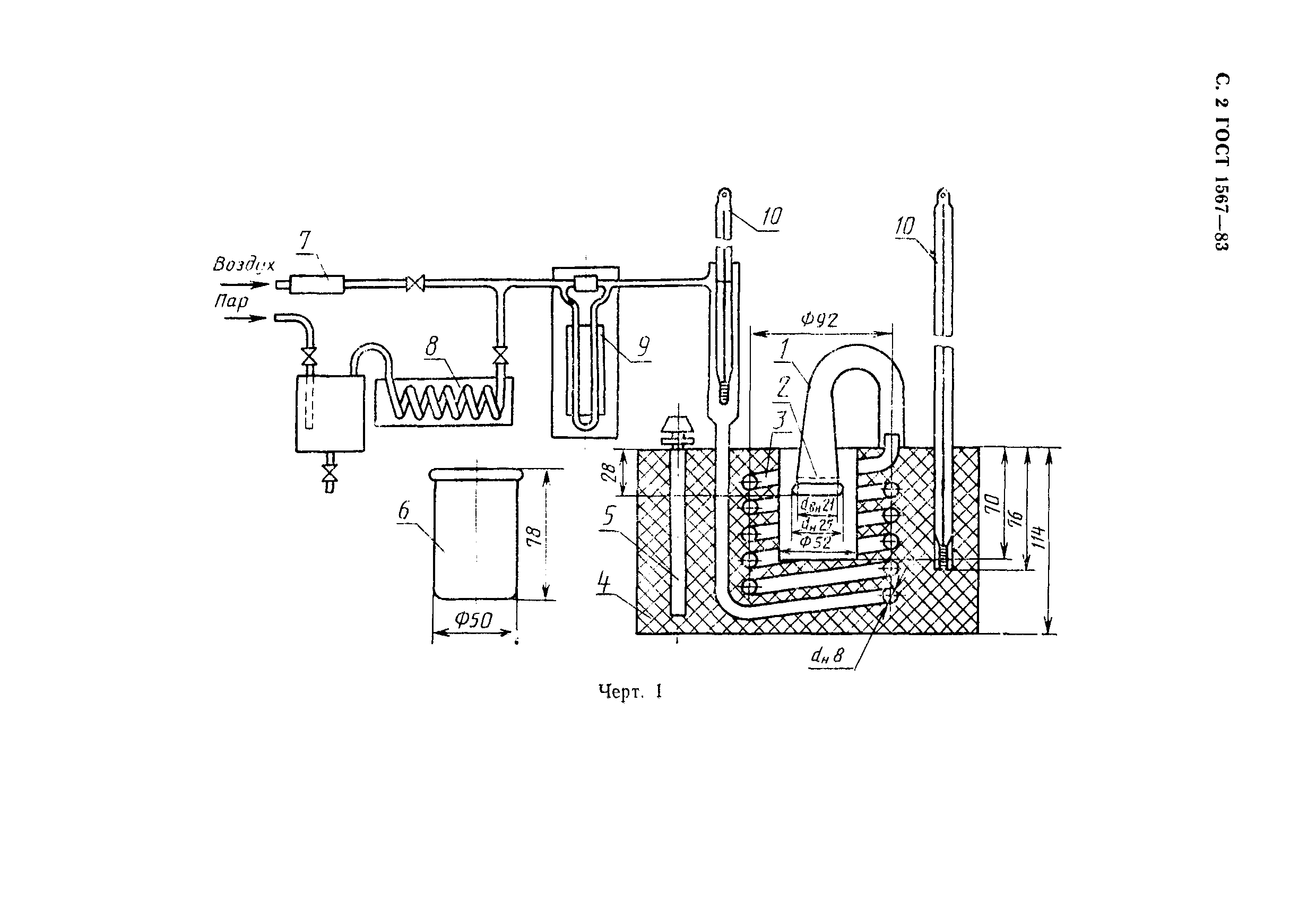 ���� 1567-83. �������� 3