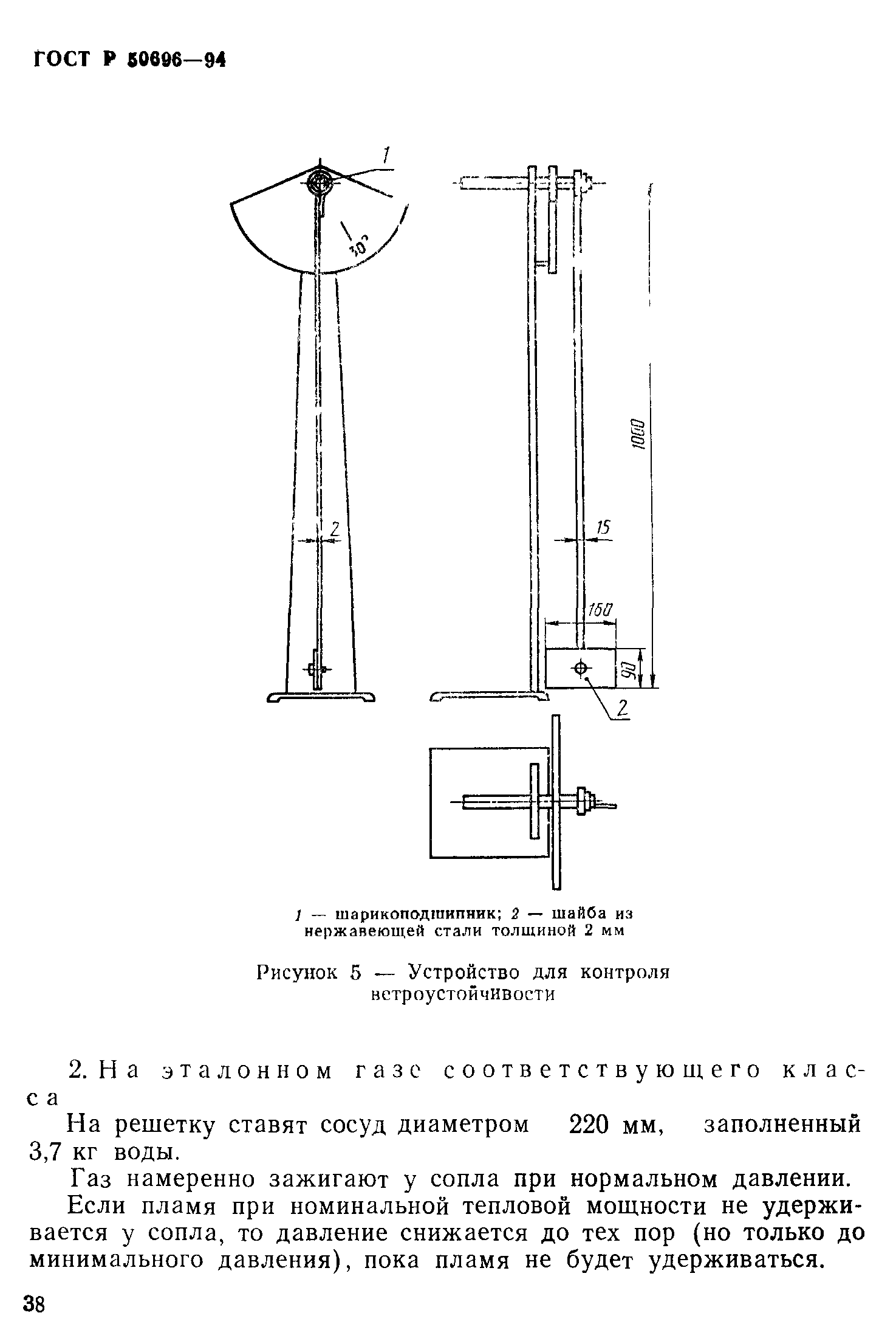   50696-94.  40