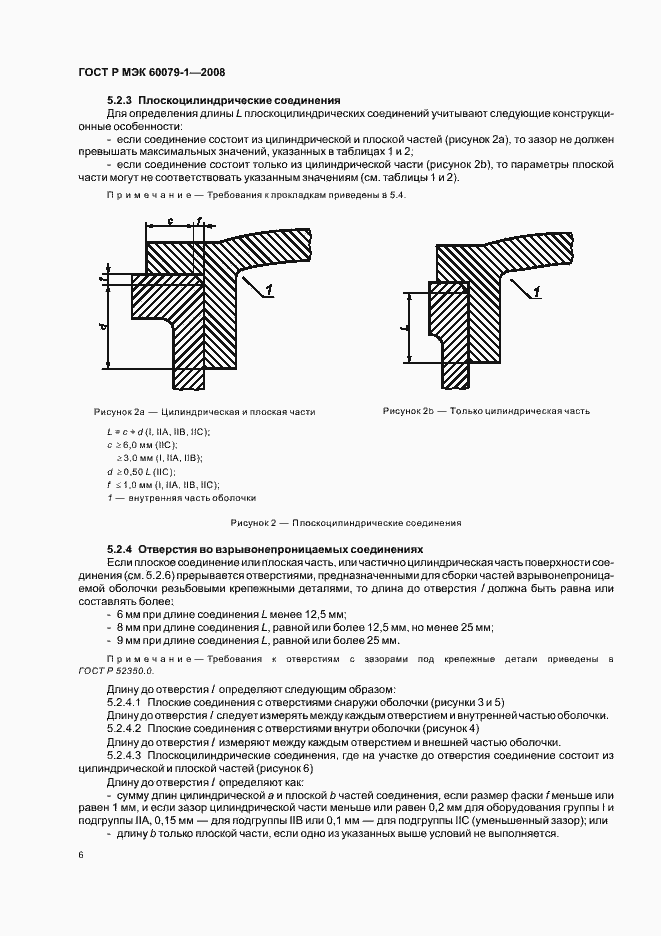    60079-1-2008.  11