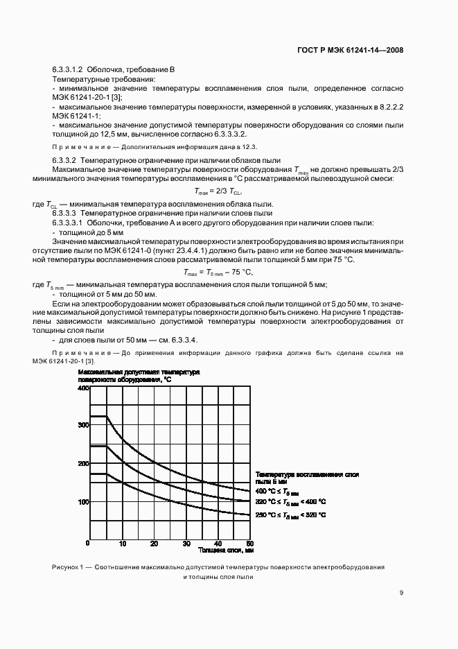    61241-14-2008.  15