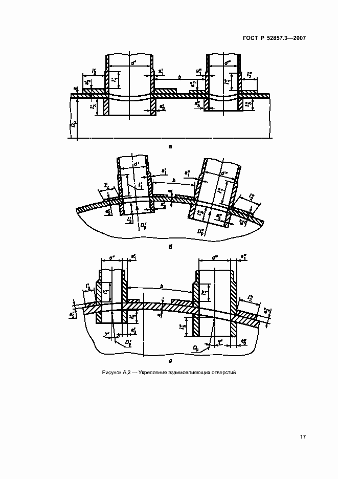   52857.3-2007.  20