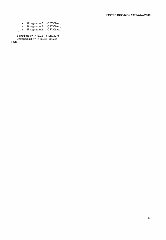 ���� � ���/��� 19794-7-2009. �������� 21