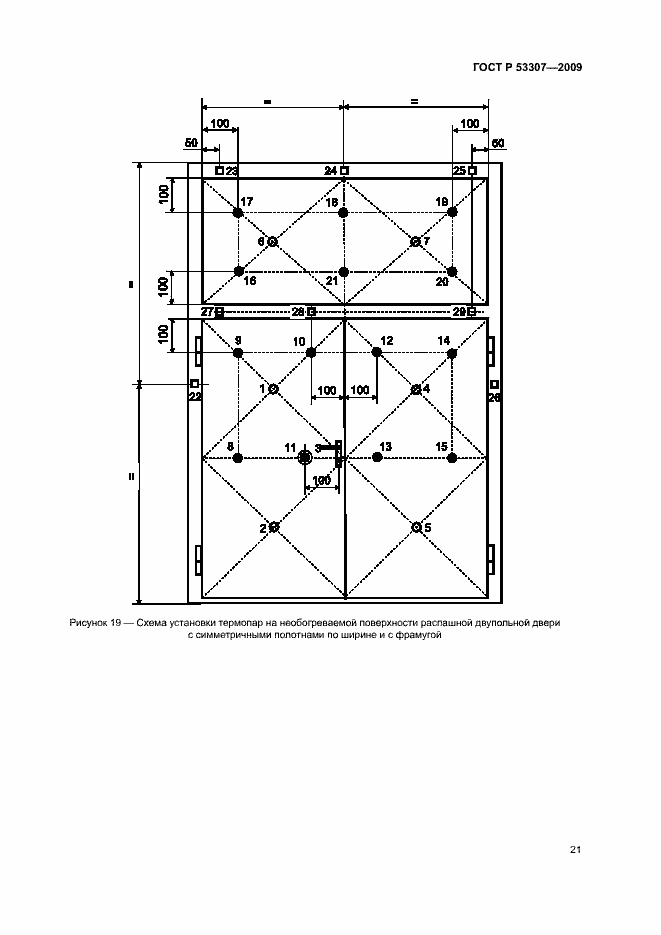   53307-2009.  24