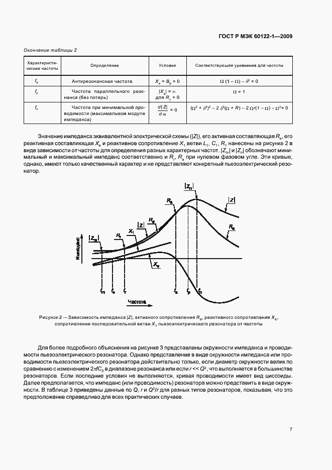    60122-1-2009.  11