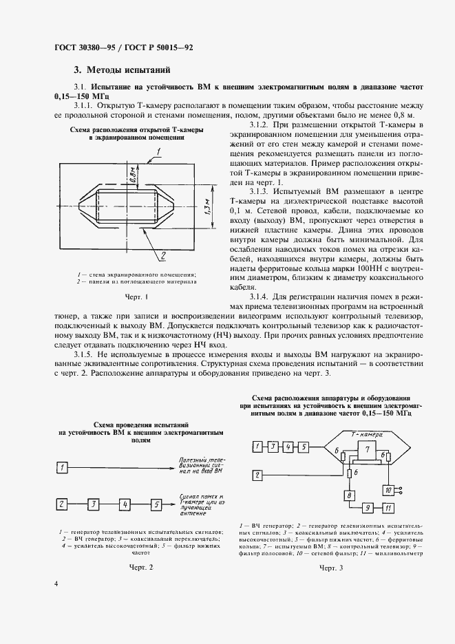  30380-95.  7