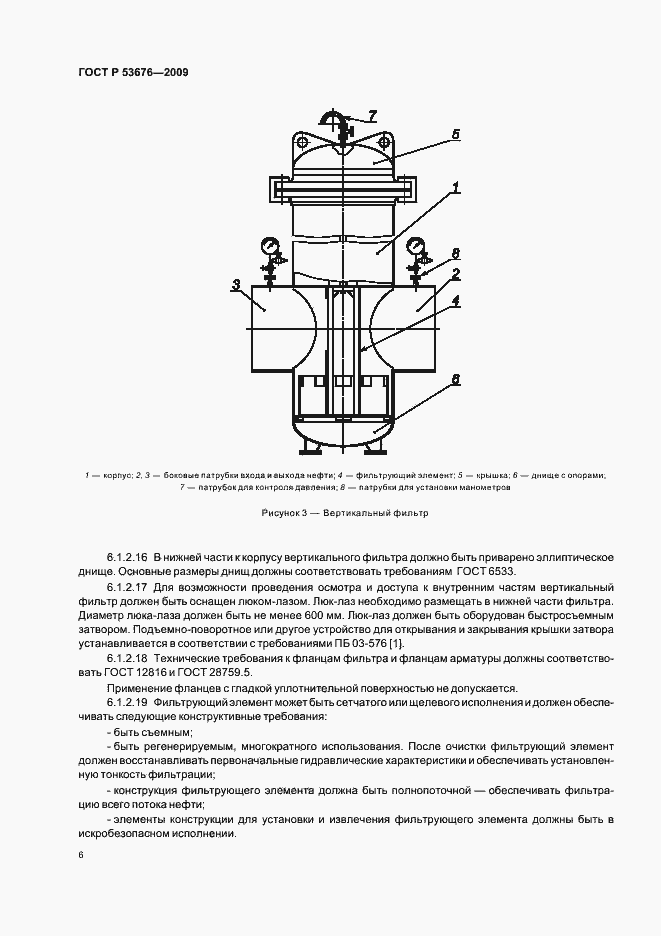   53676-2009.  10