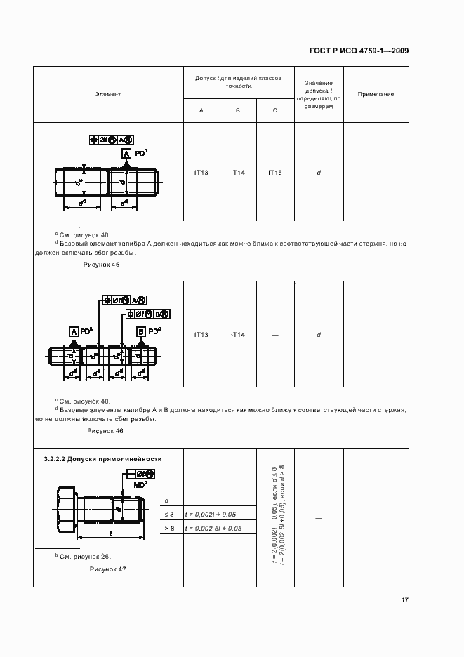    4759-1-2009.  21