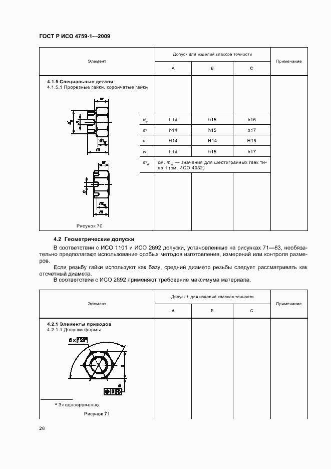    4759-1-2009.  30