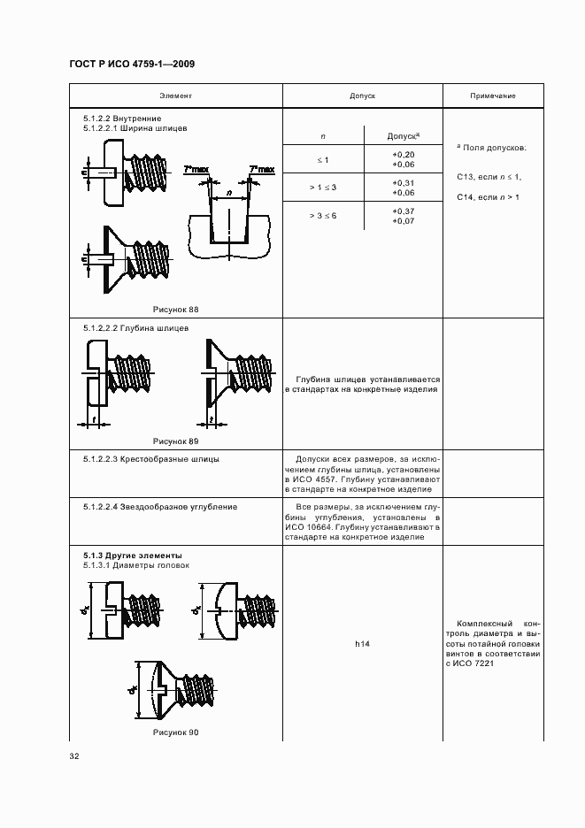    4759-1-2009.  36