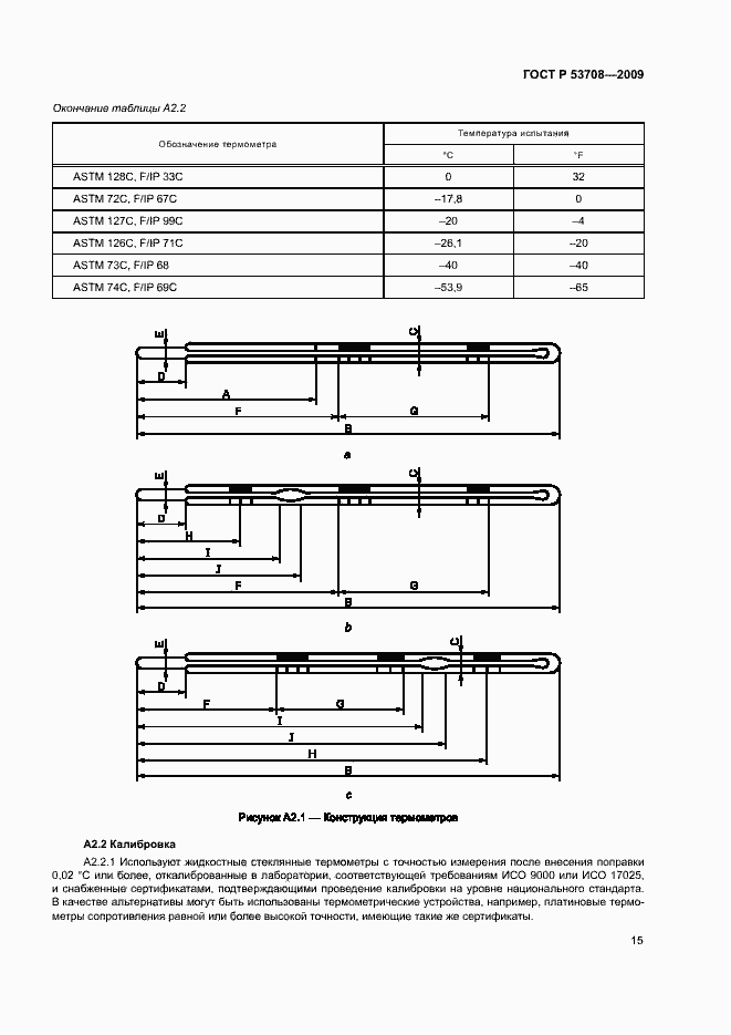   53708-2009.  18