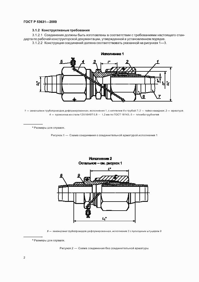   53631-2009.  4