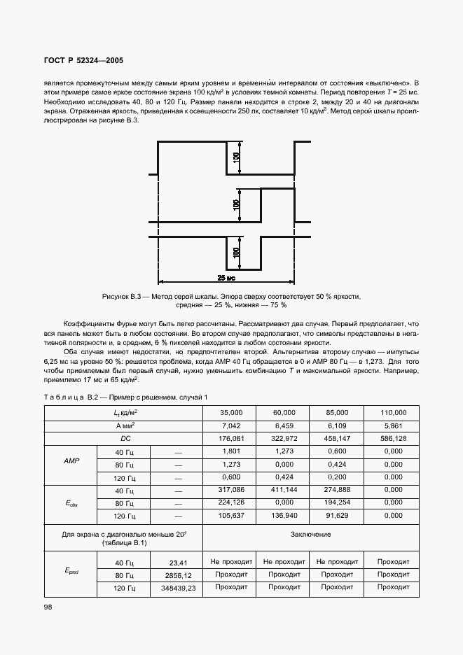   52324-2005.  103