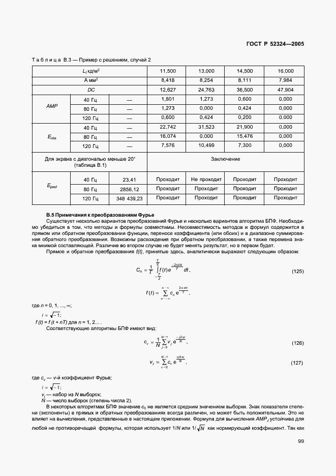   52324-2005.  104