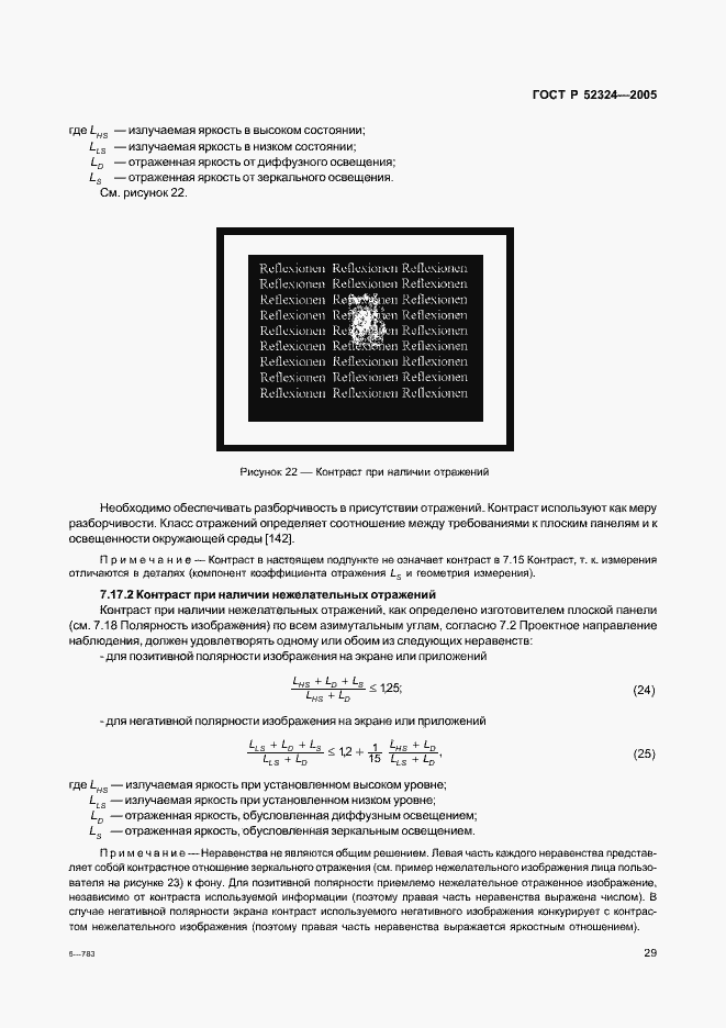   52324-2005.  34