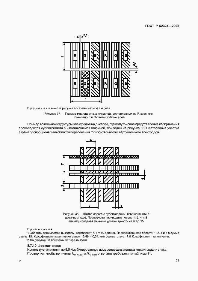   52324-2005.  68