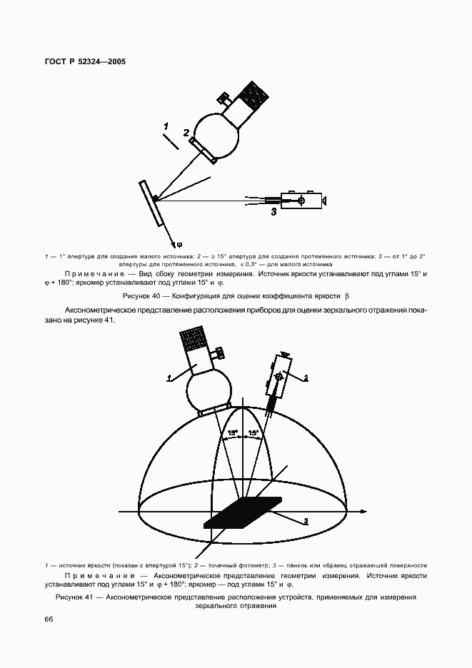   52324-2005.  71