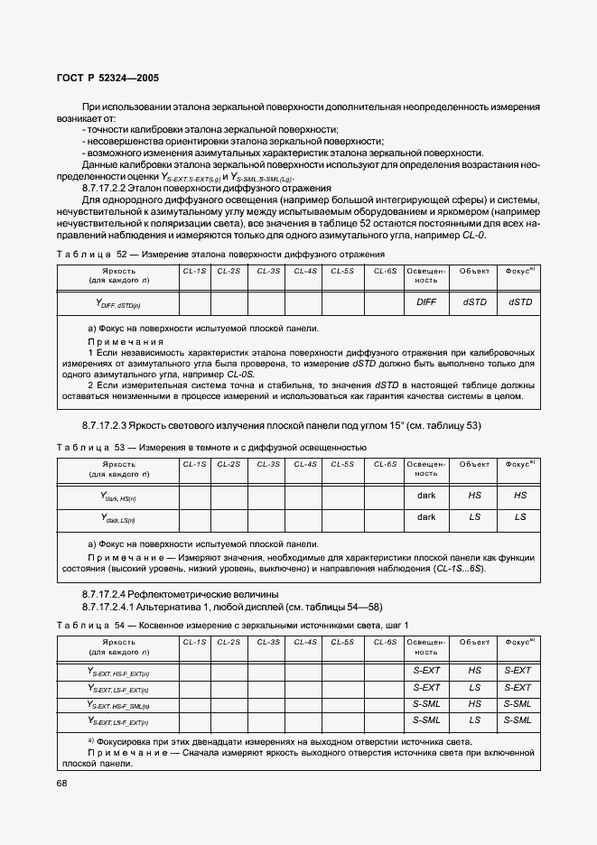   52324-2005.  73