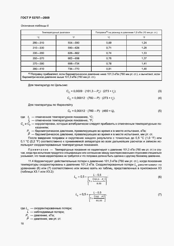   53707-2009.  21