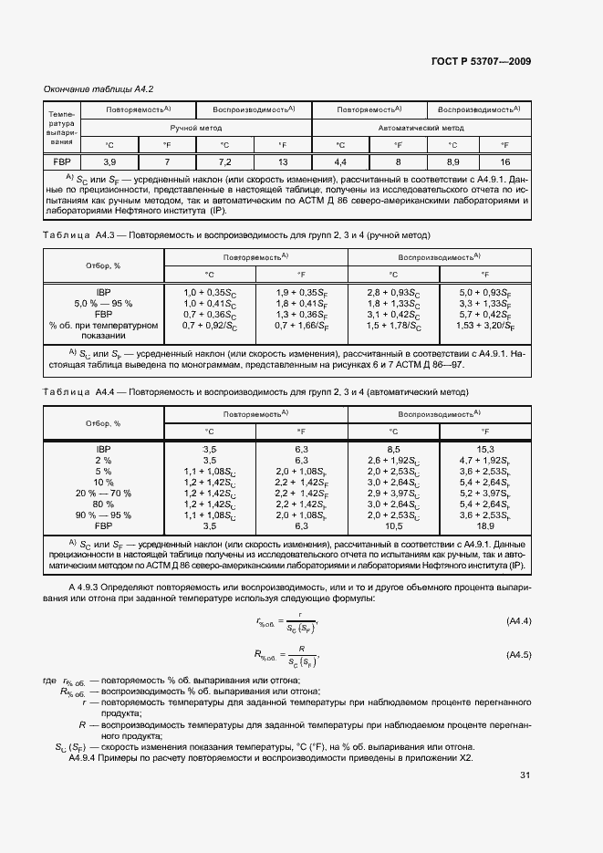   53707-2009.  34