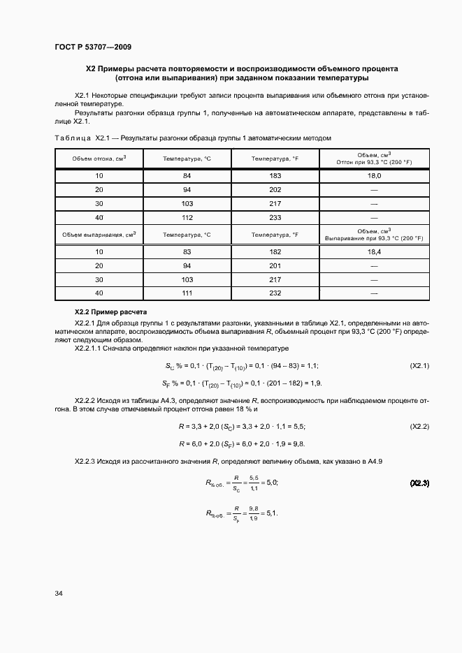   53707-2009.  37