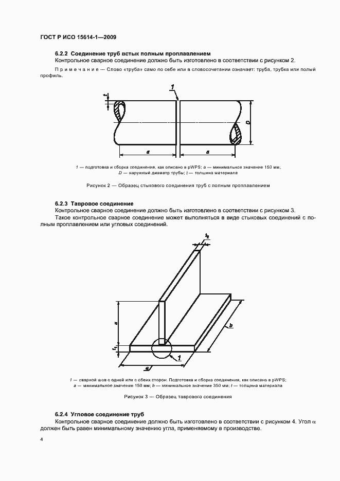    15614-1-2009.  8