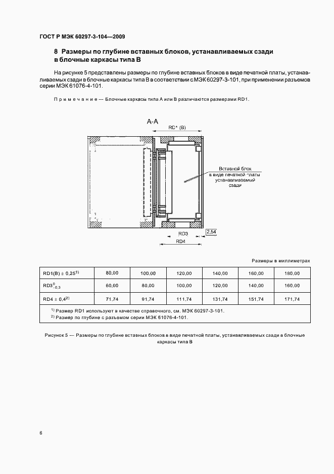    60297-3-104-2009.  10