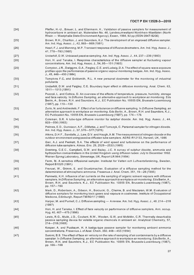 ���� � �� 13528-3-2010. �������� 33