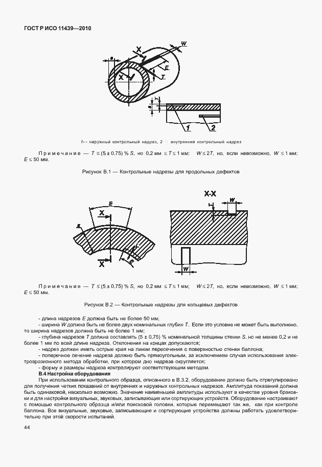    11439-2010.  50