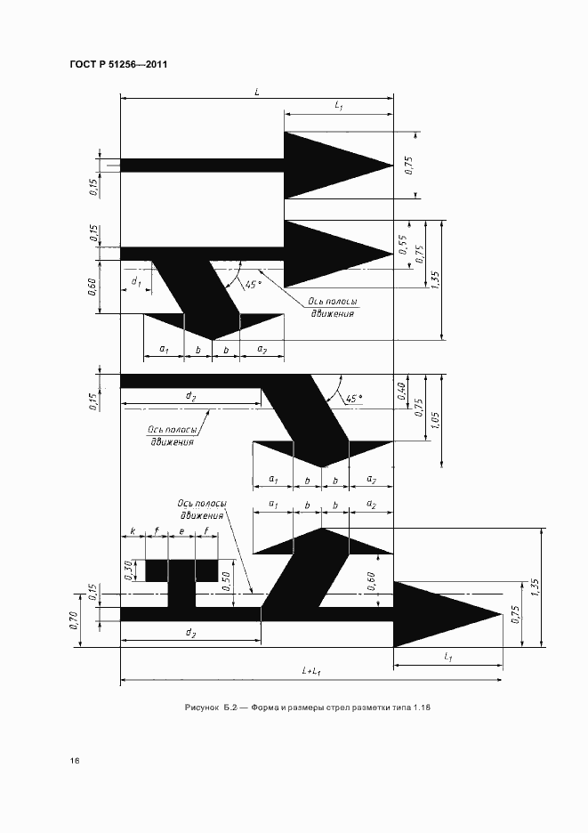   51256-2011.  19