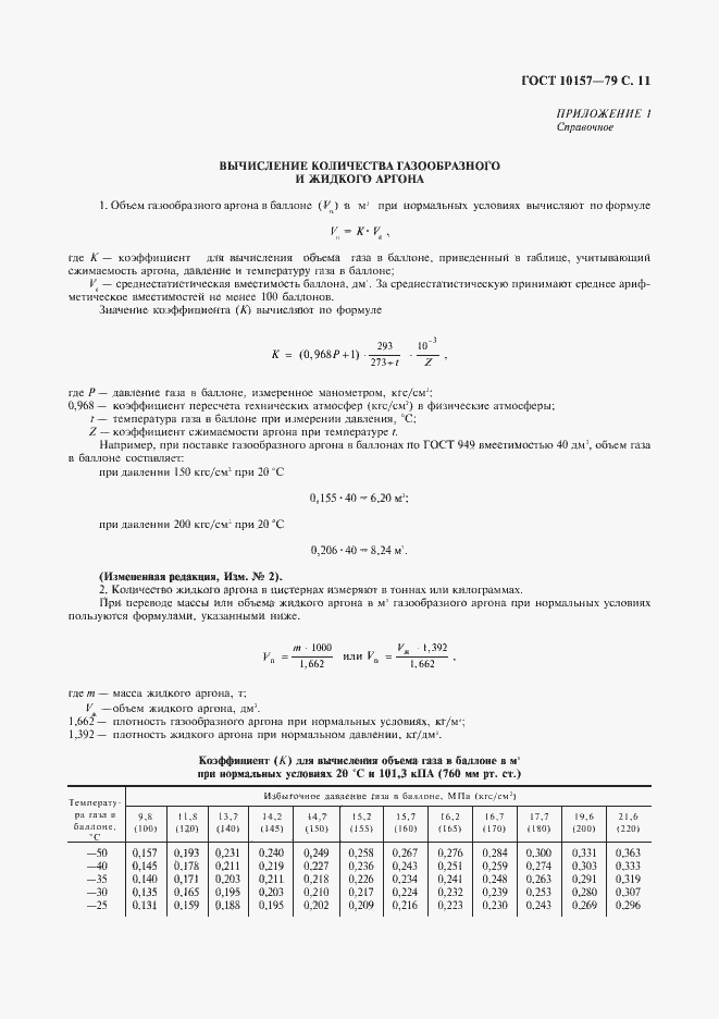  10157-79.  12