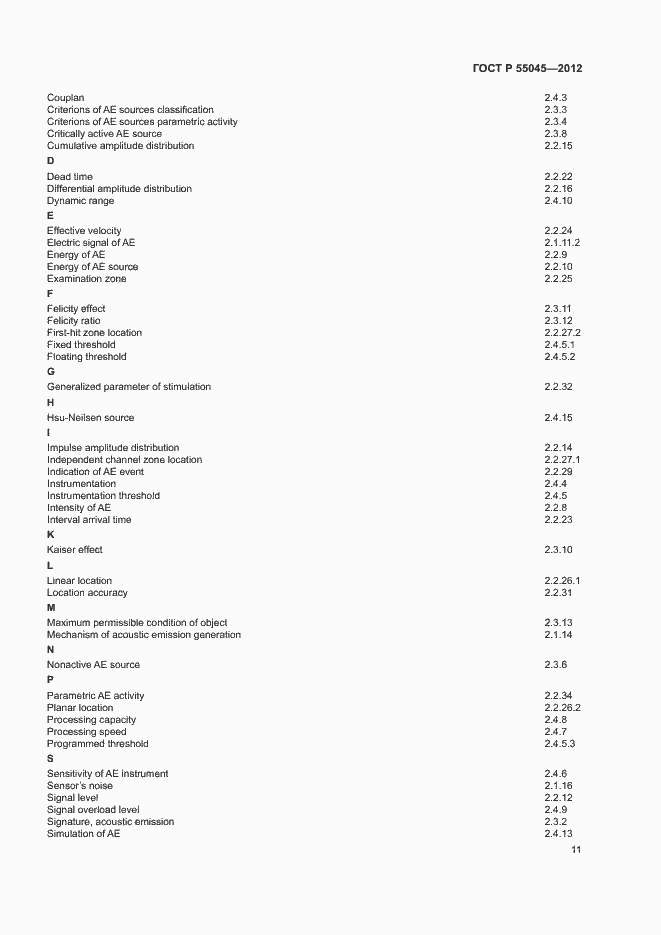 ���� � 55045-2012. �������� 15