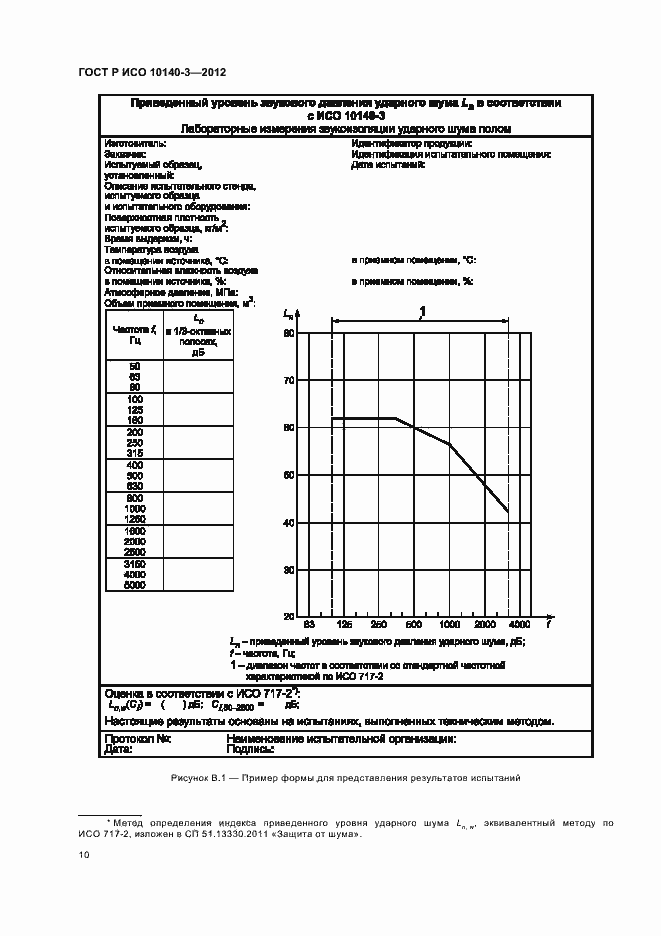    10140-3-2012.  14