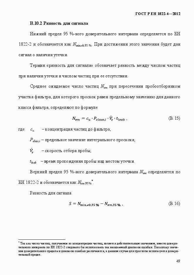 ���� � �� 1822-4-2012. �������� 57