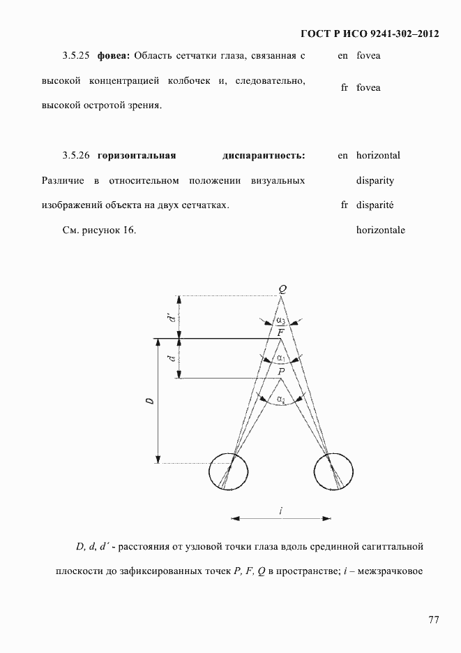    9241-302-2012.  85